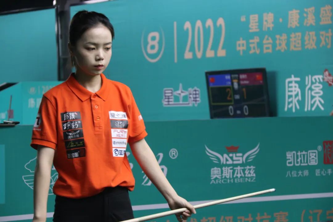 续以顽强拼