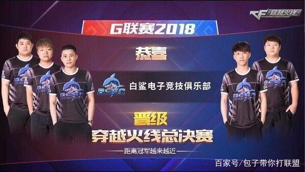 后的故事充