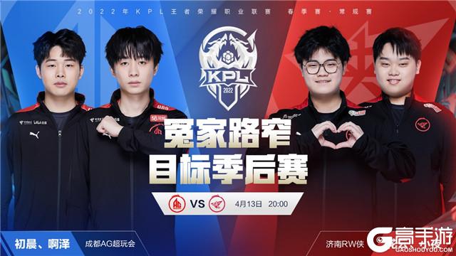 假设哲凯即