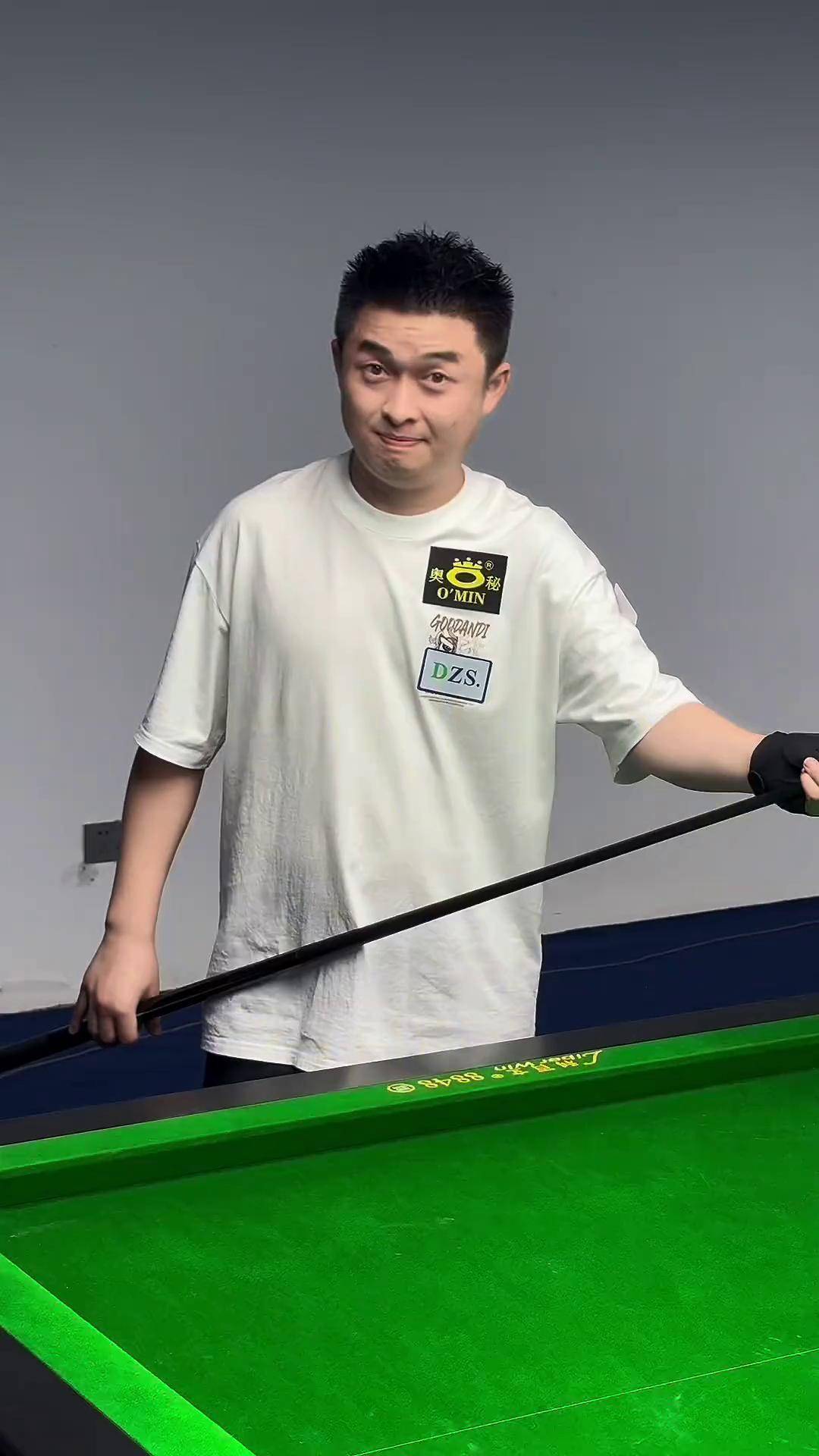 之间的默契