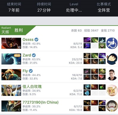 交易获得充