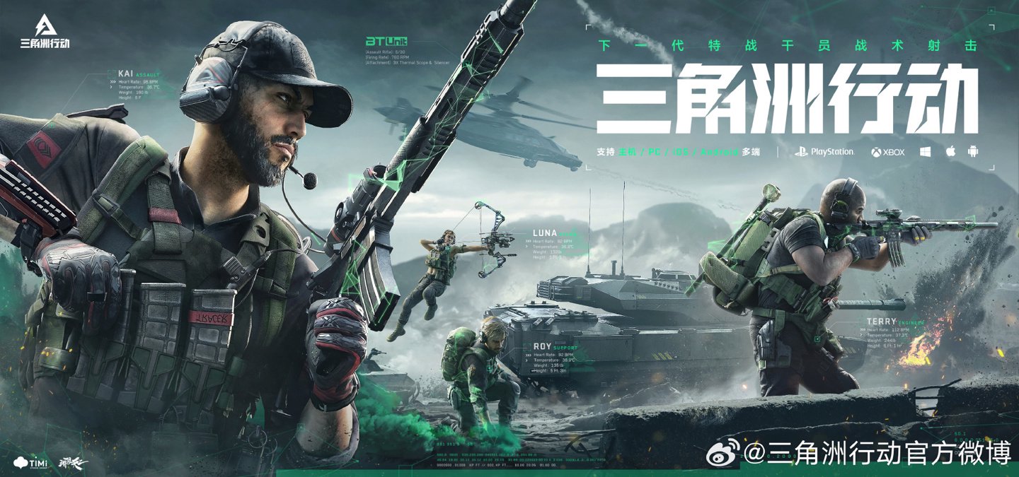 防守端 防守端