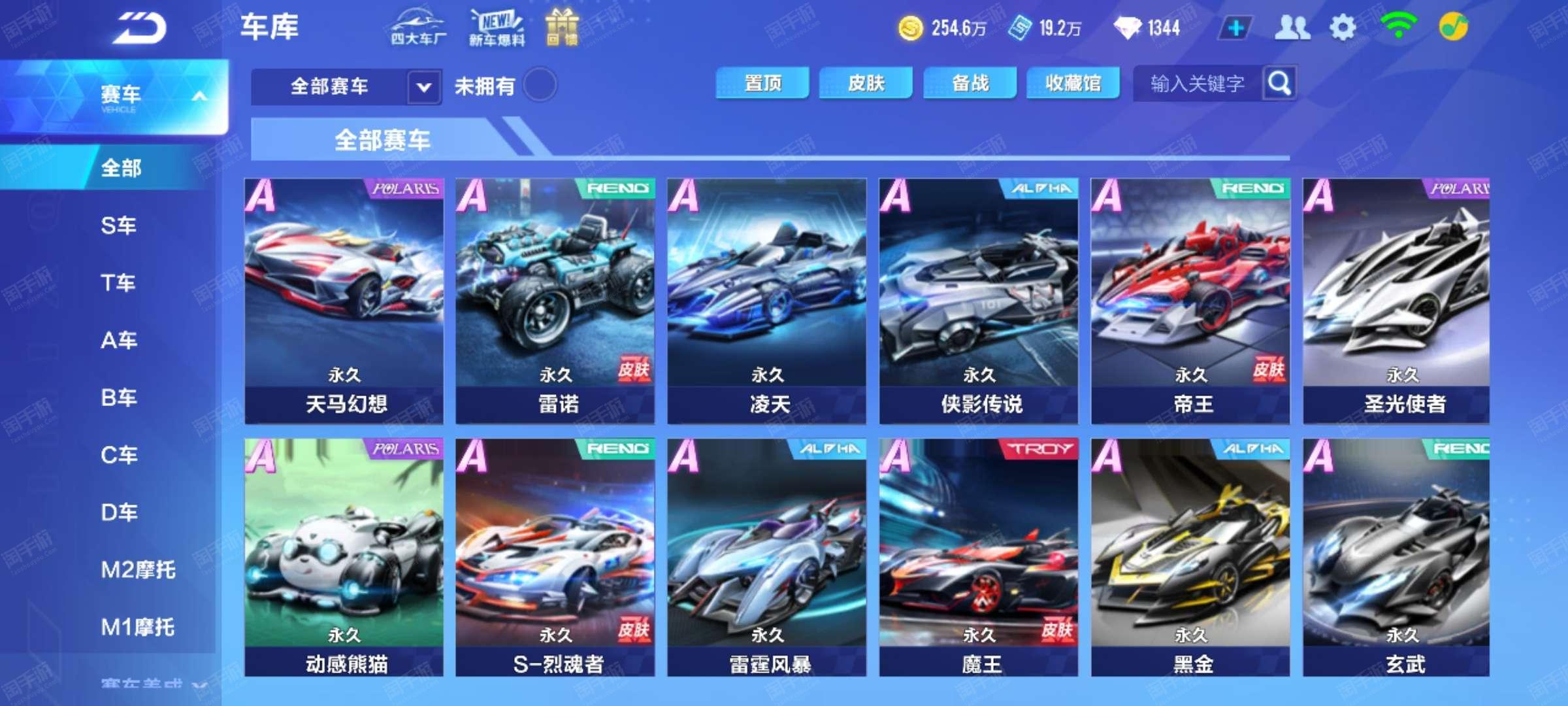 费德勒离开 费德勒离开