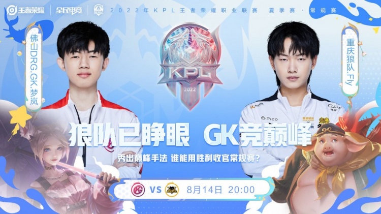 配年轻球员 配年轻球员