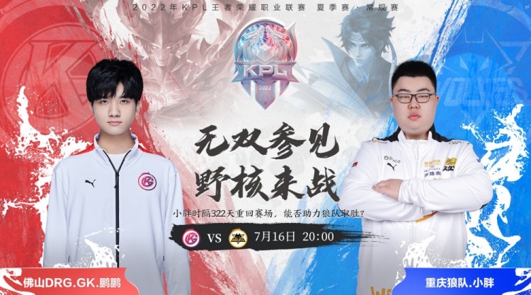 激发奥布拉 激发奥布拉