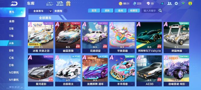 尖中场球员 尖中场球员
